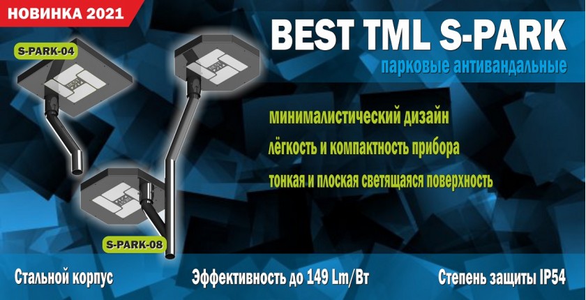 BEST TML S-PARK
