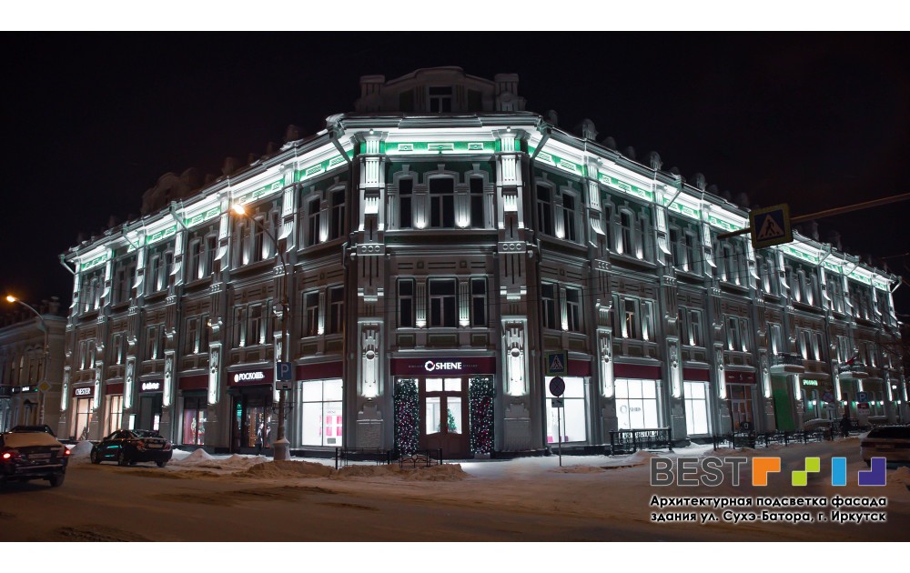 Архитектурная подсветка фасада ул. Сухэ-Батора, 18